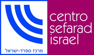 Centro Sefarad-Israel